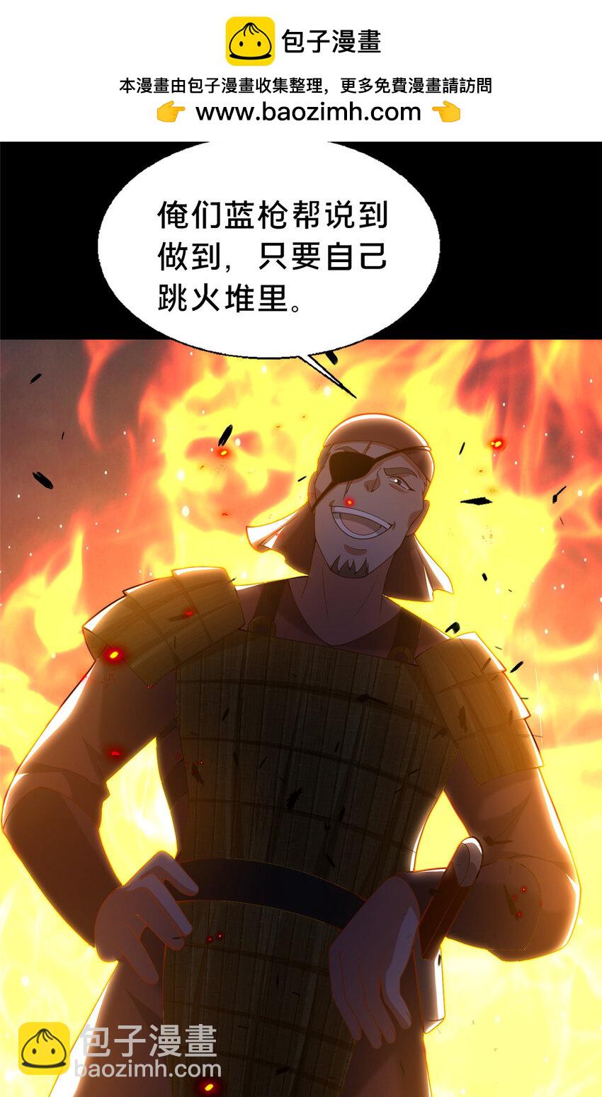 41 土匪进村17