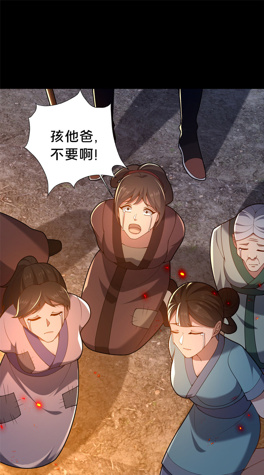 41 土匪进村19