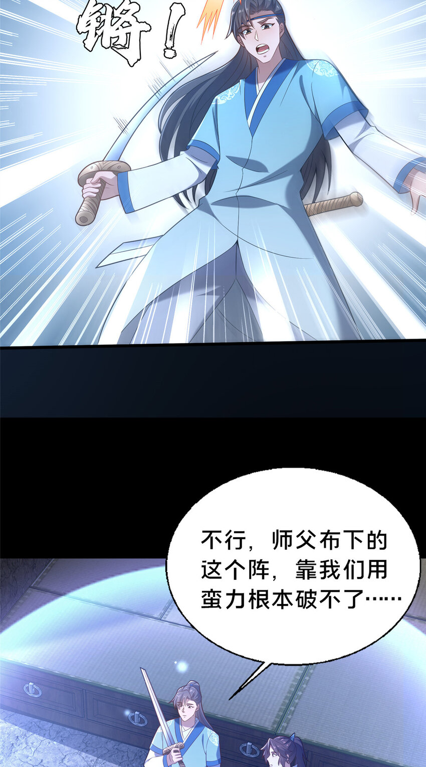 41 土匪进村2