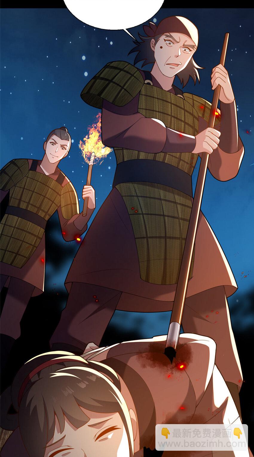 41 土匪进村21