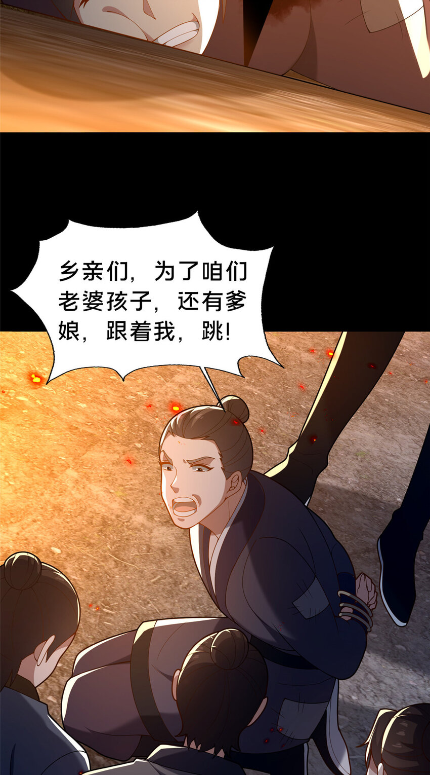 41 土匪进村22