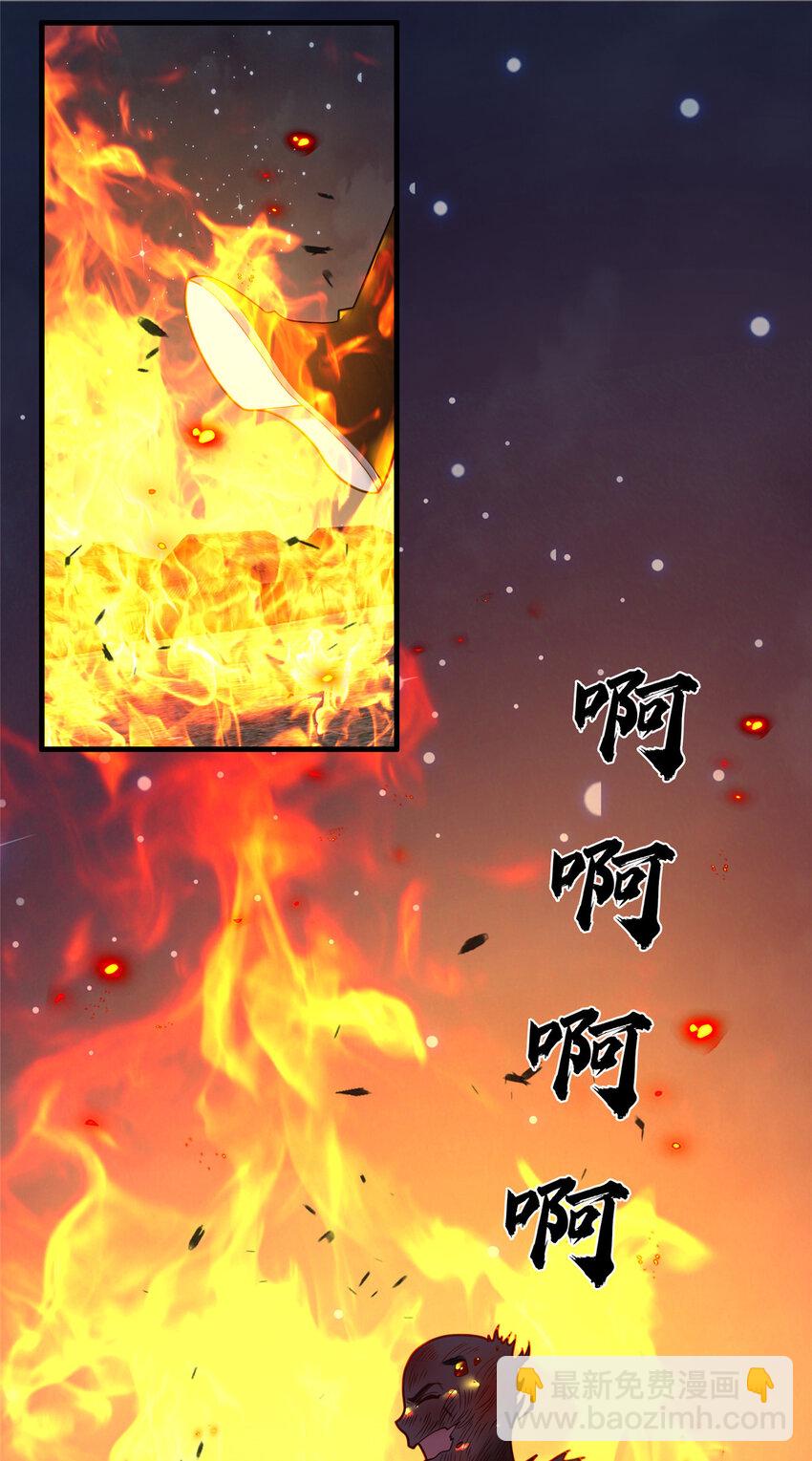 41 土匪进村25