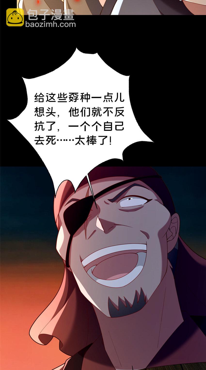 41 土匪进村27
