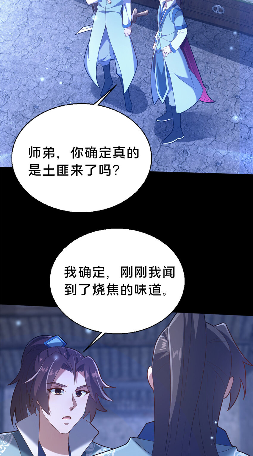 41 土匪进村3