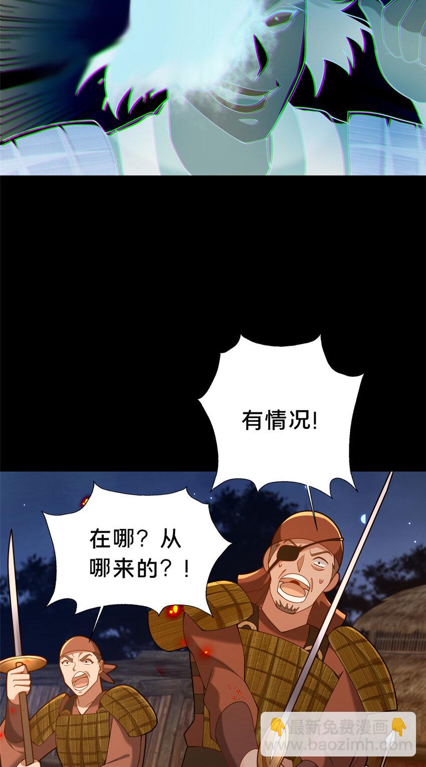 41 土匪进村32