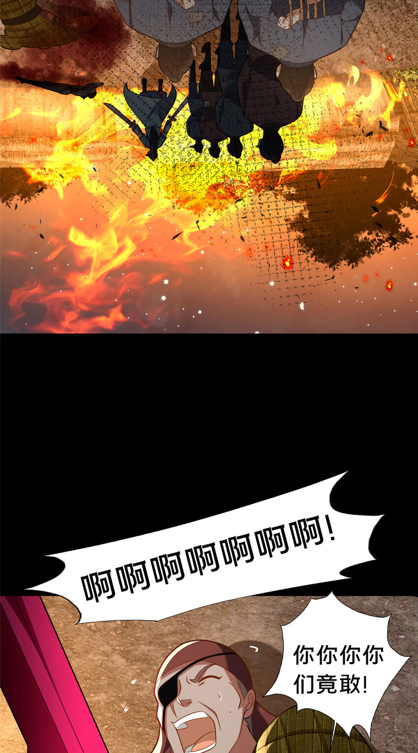 41 土匪进村39