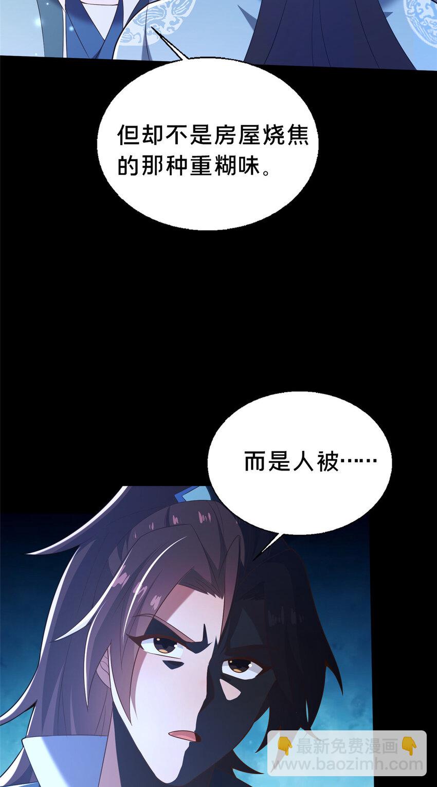 41 土匪进村4