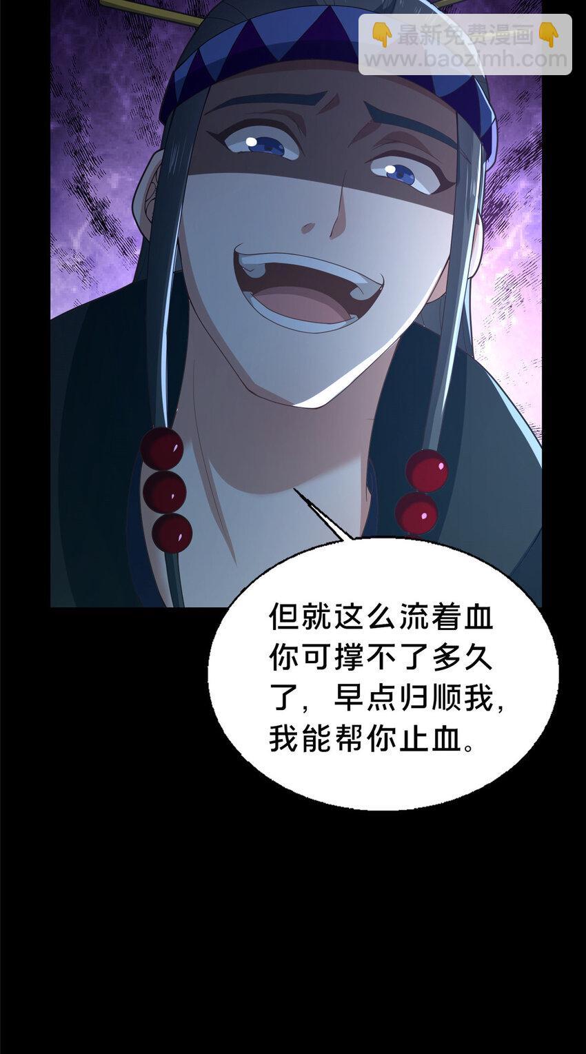 41 土匪进村56