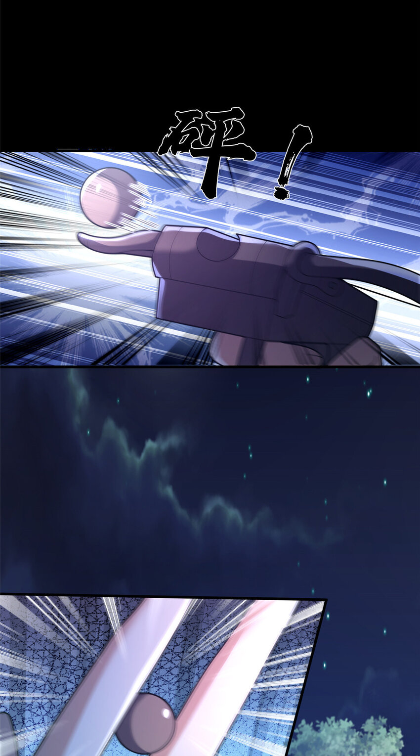41 土匪进村57
