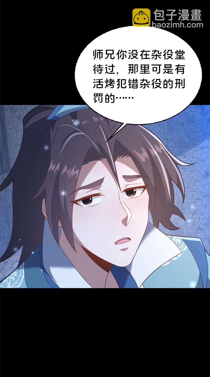 41 土匪进村6