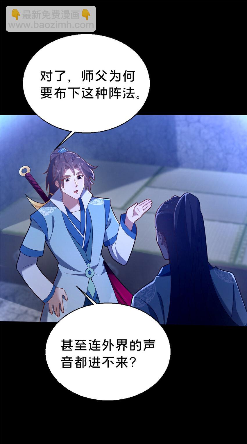 41 土匪进村7