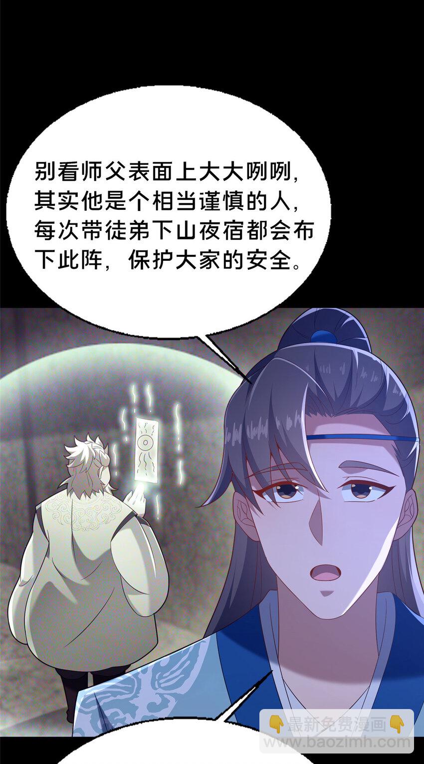 41 土匪进村8