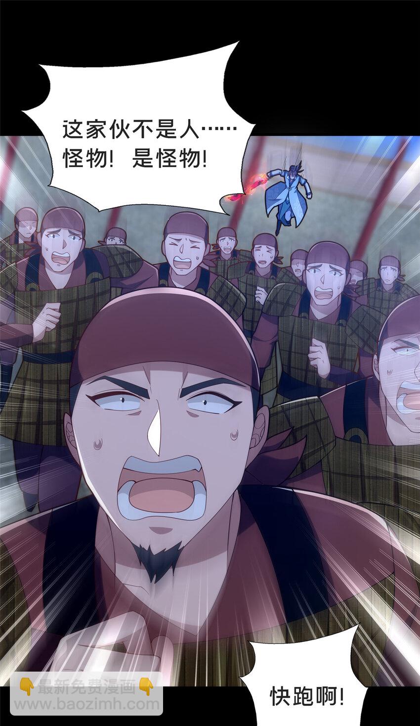 43 突入匪窝14