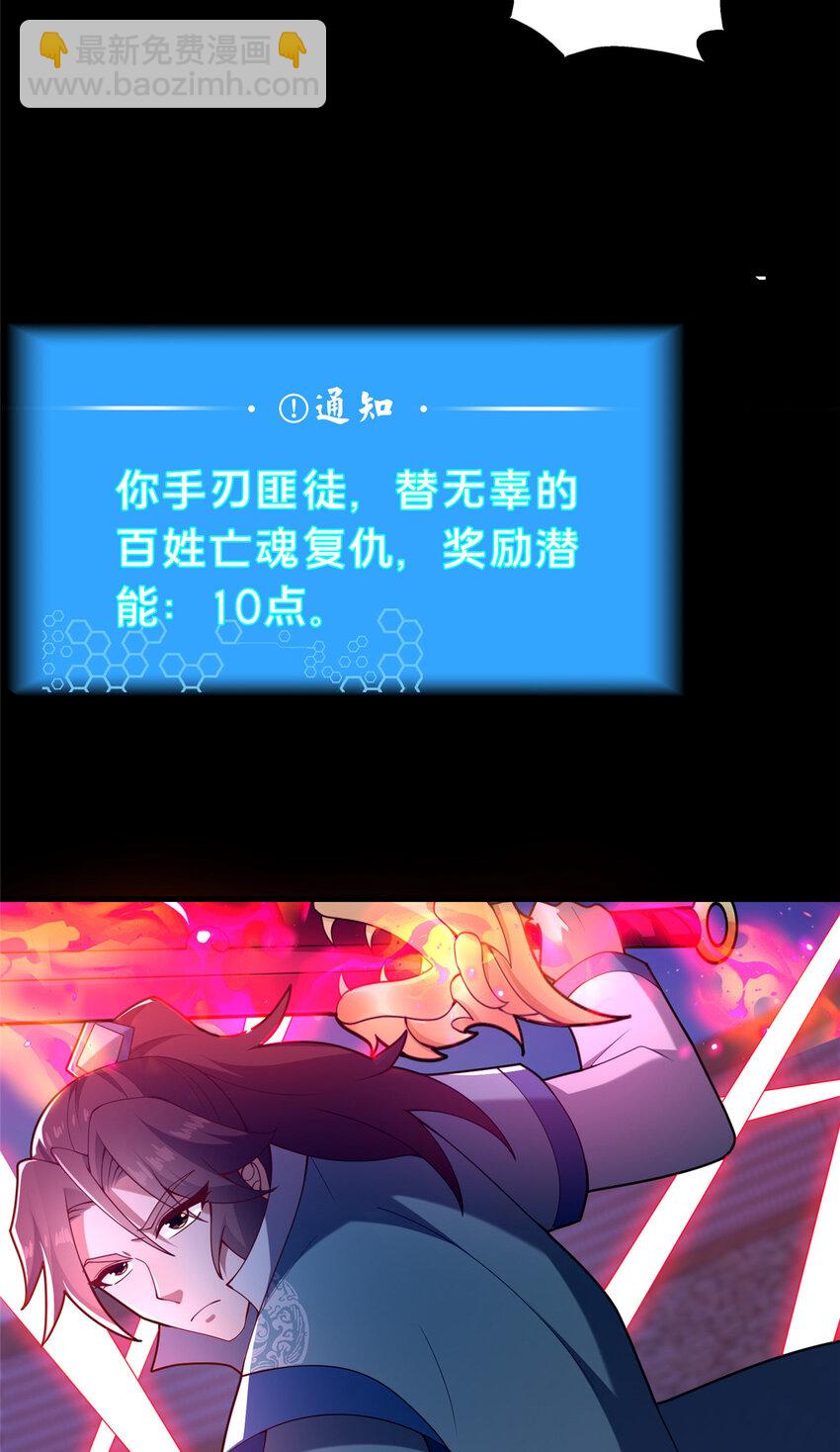 43 突入匪窝15