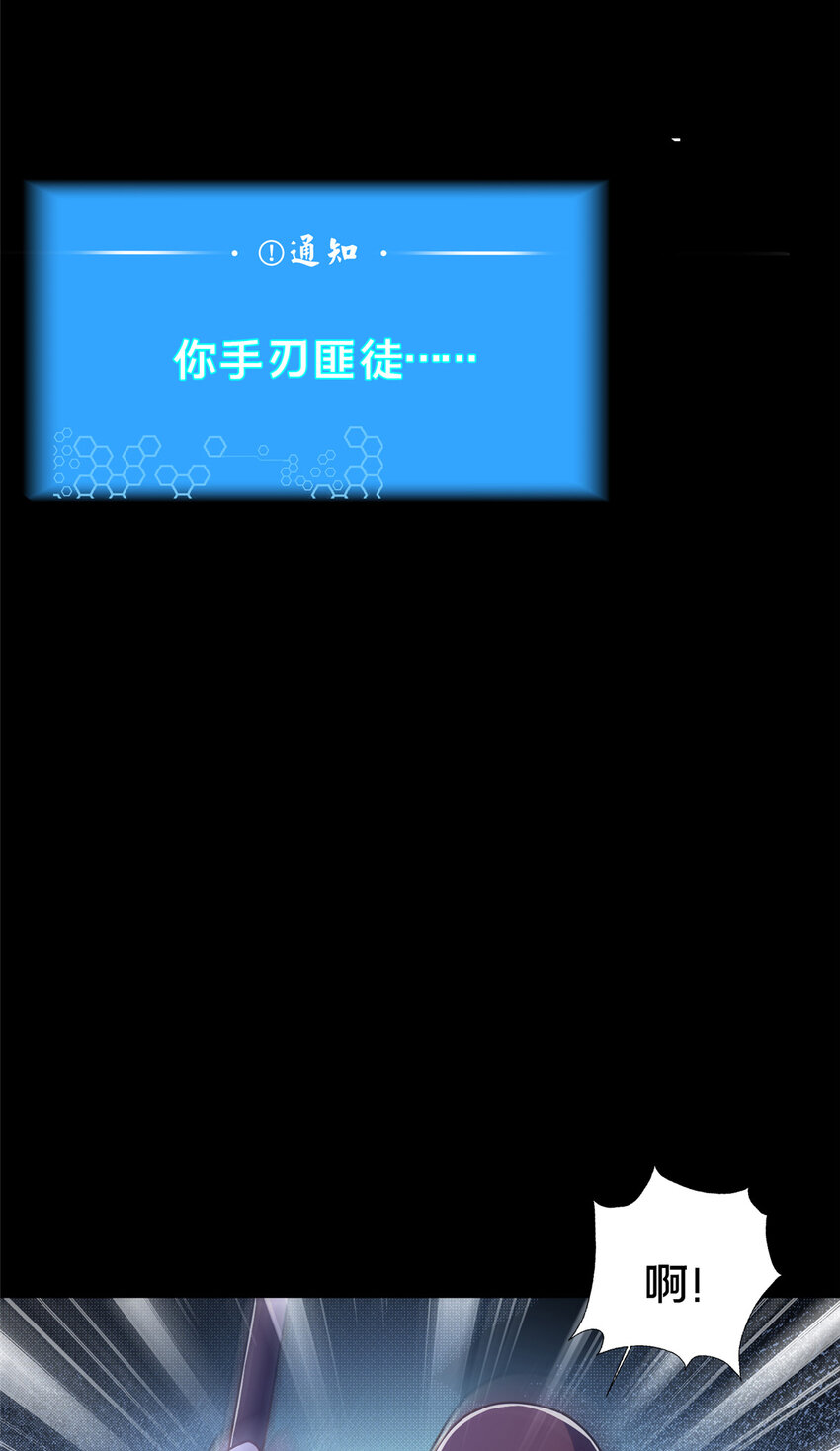 43 突入匪窝17