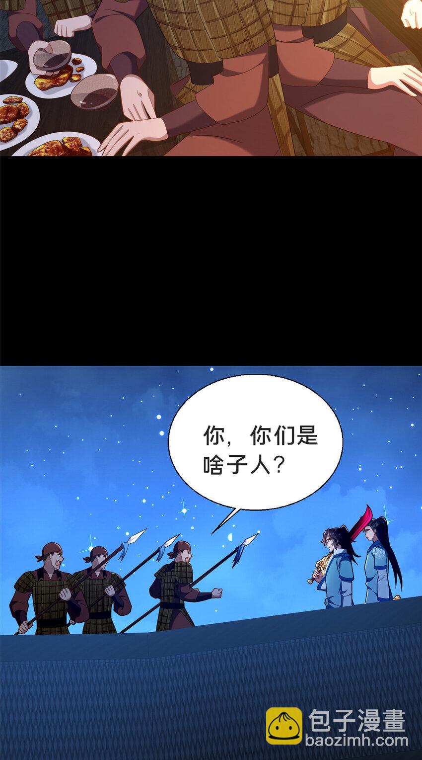 43 突入匪窝2