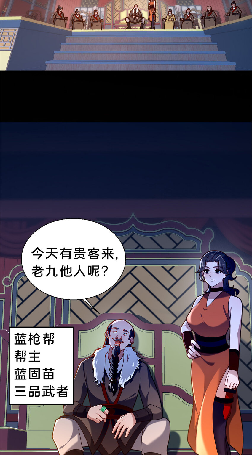 43 突入匪窝23