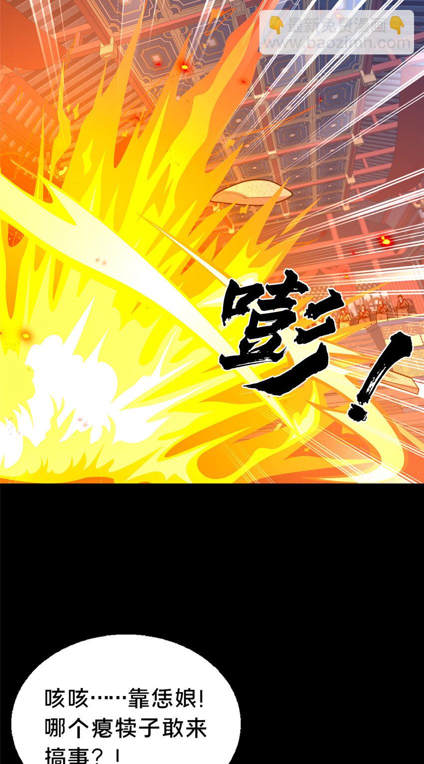 43 突入匪窝31