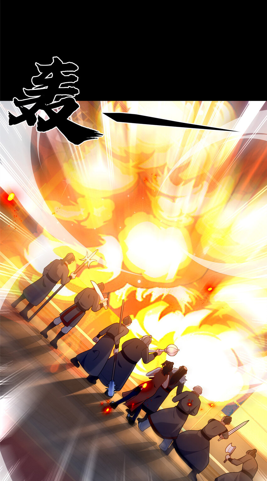 43 突入匪窝34