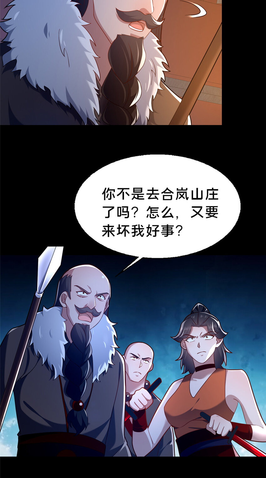 43 突入匪窝38