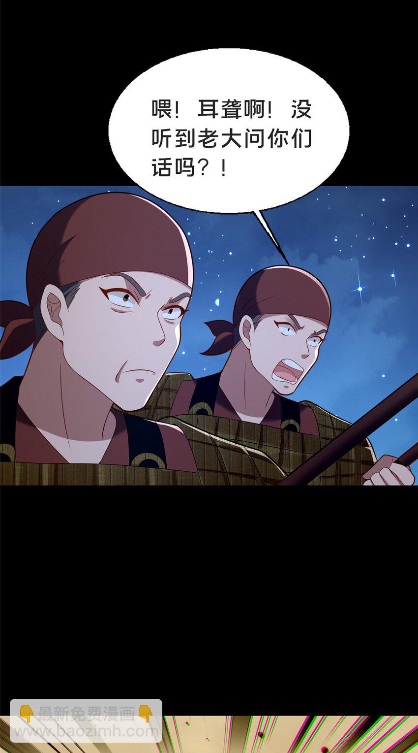 43 突入匪窝4