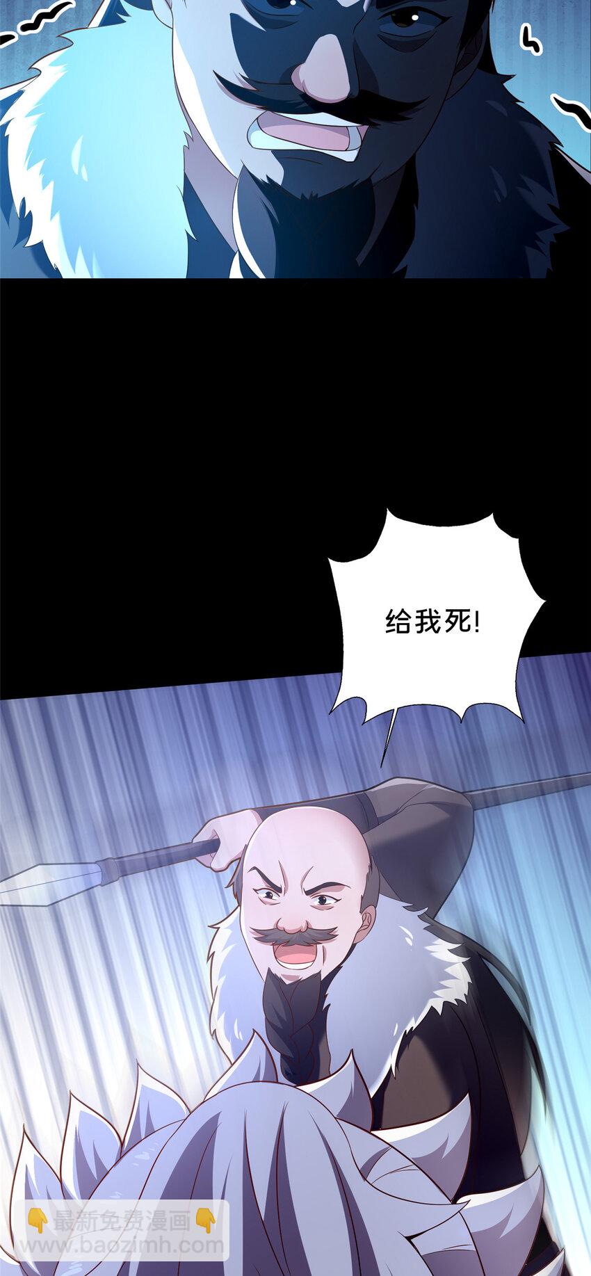43 突入匪窝47