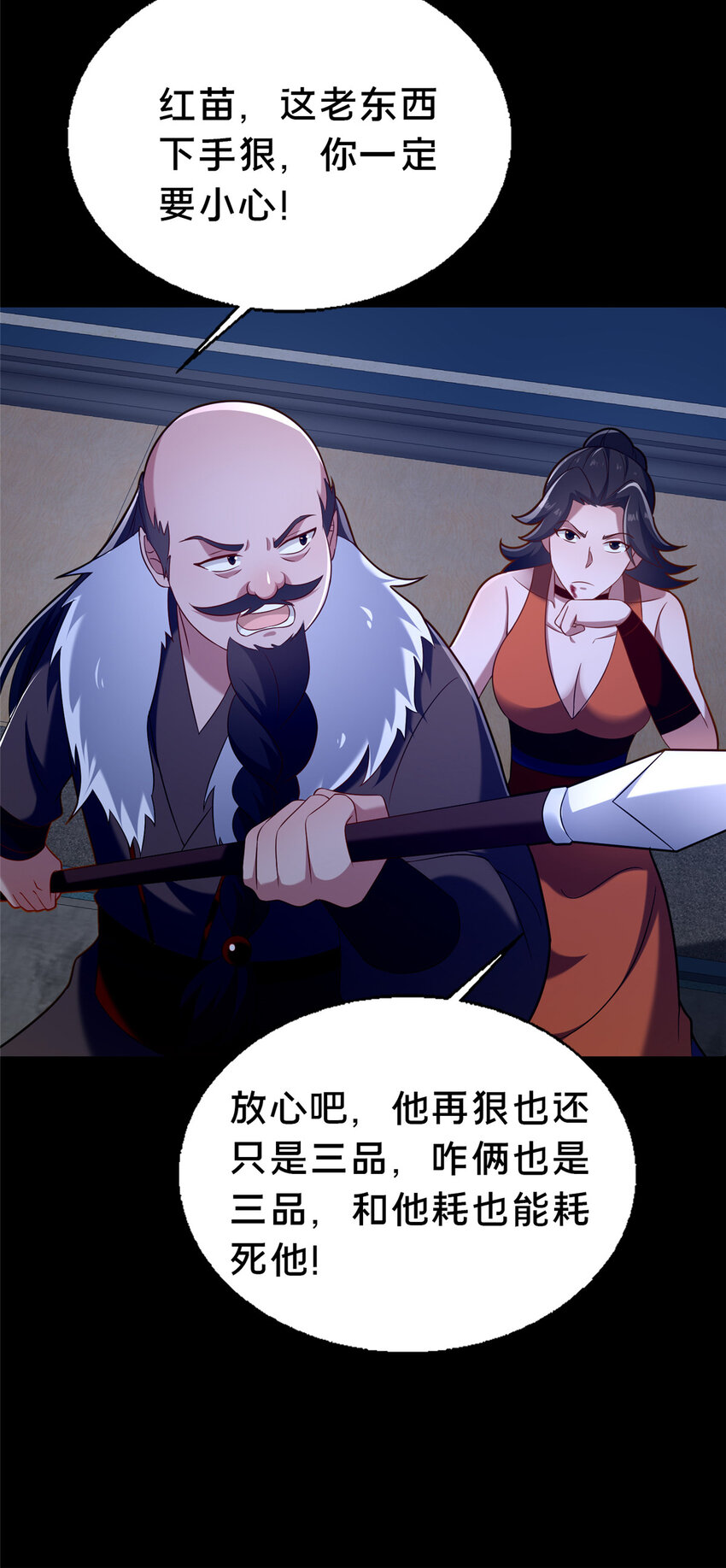 43 突入匪窝58