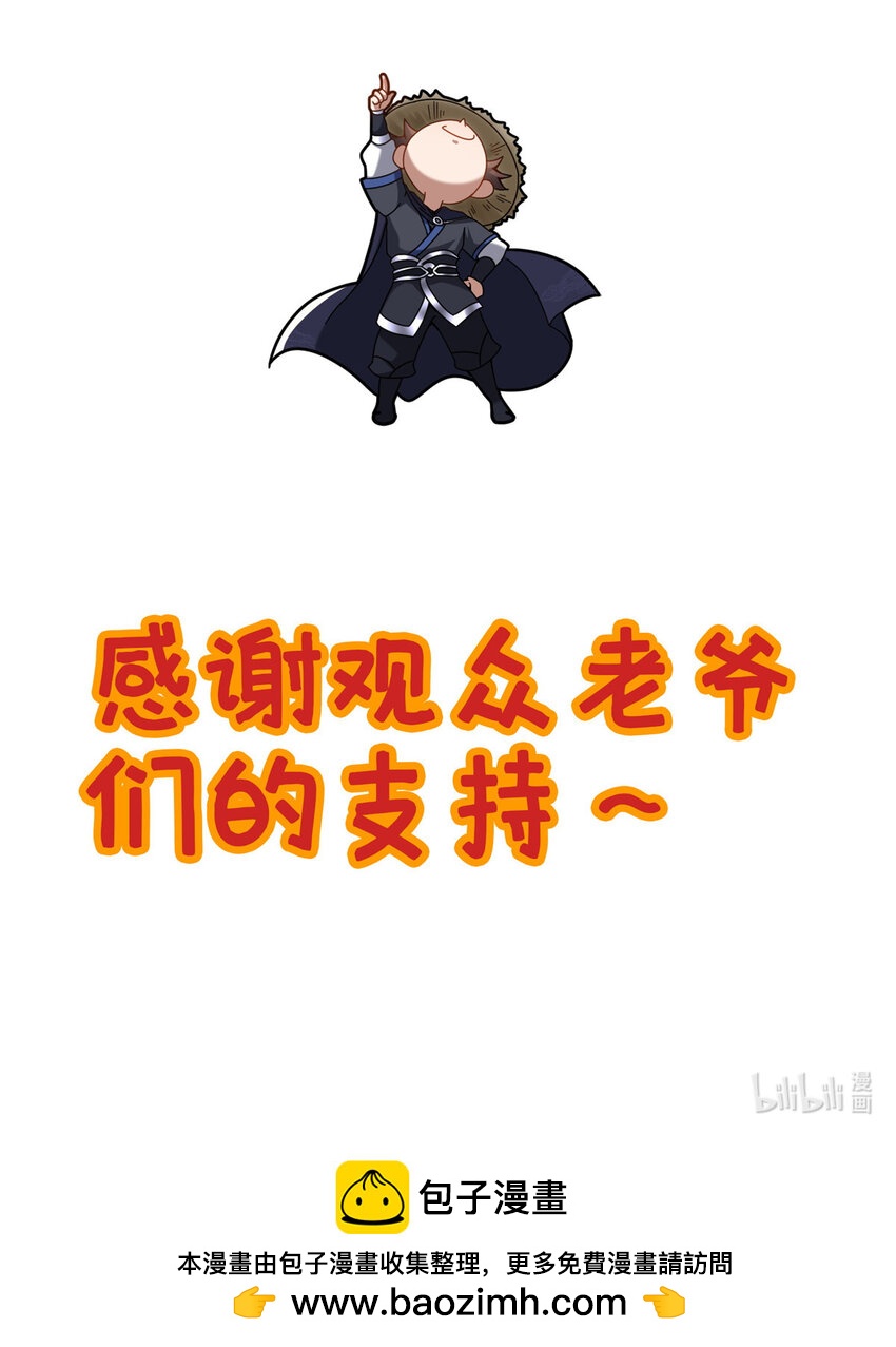 43 突入匪窝64