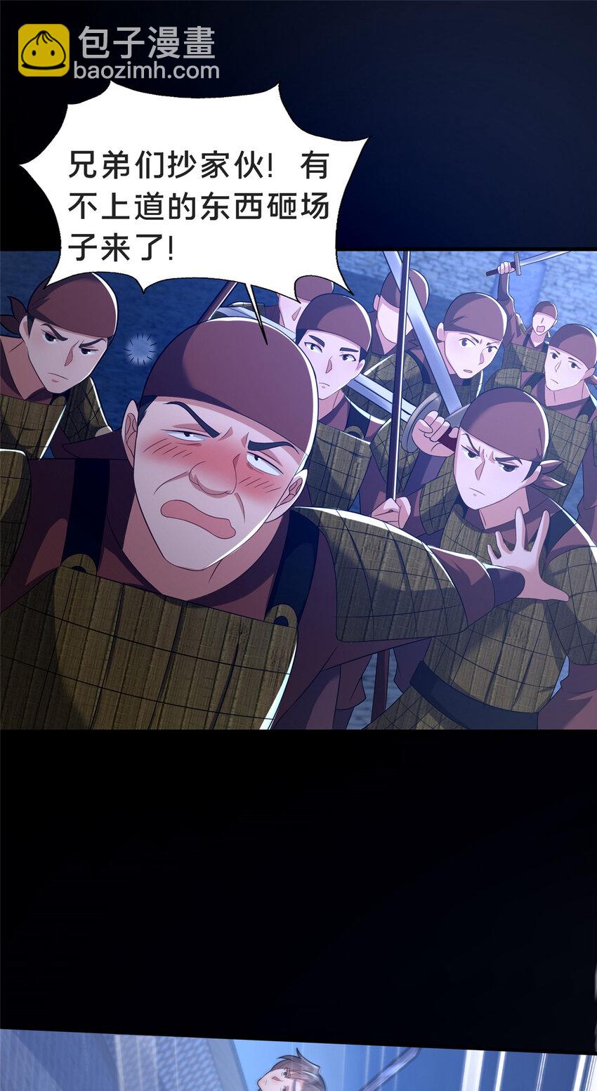 43 突入匪窝7