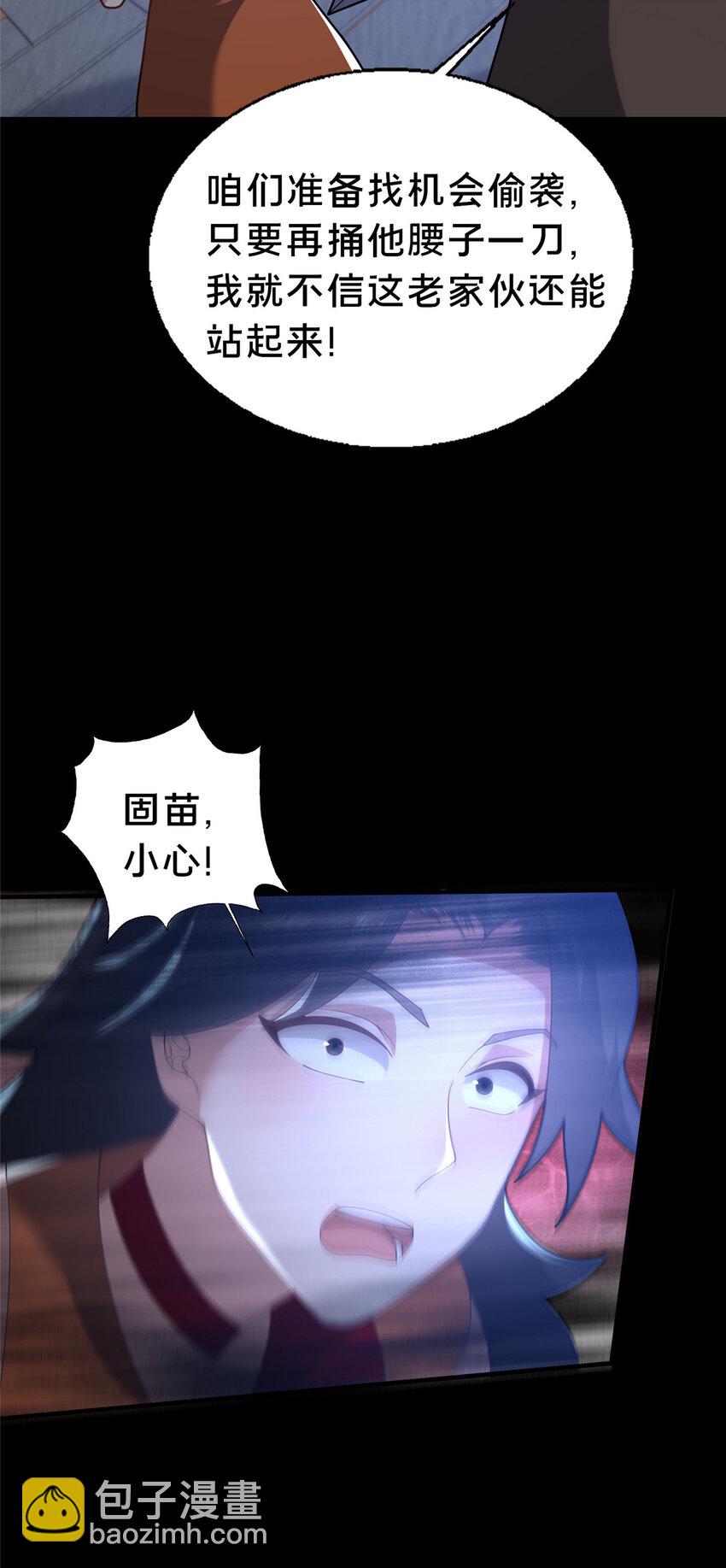 44 清理门户42