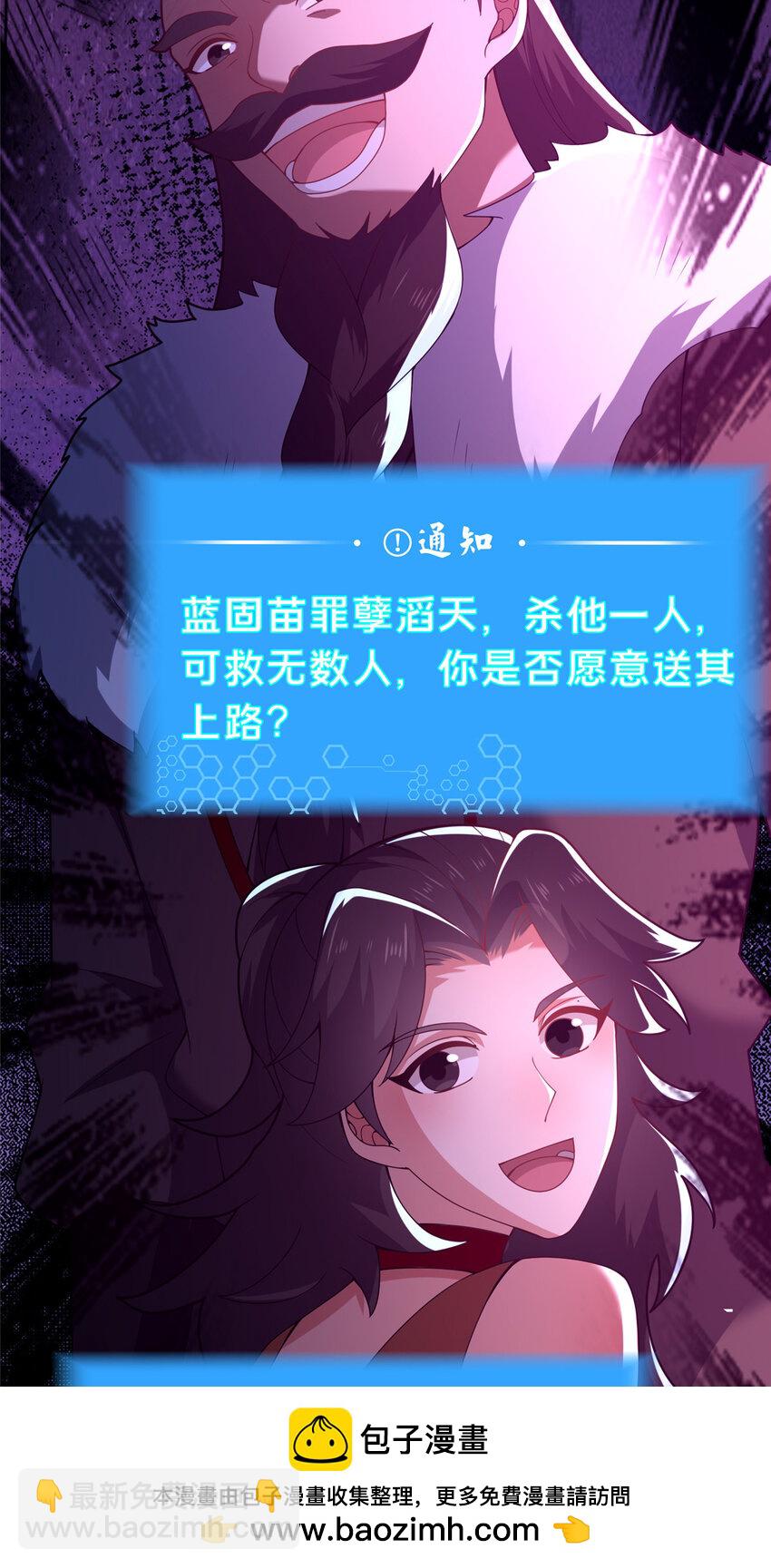 44 清理门户53