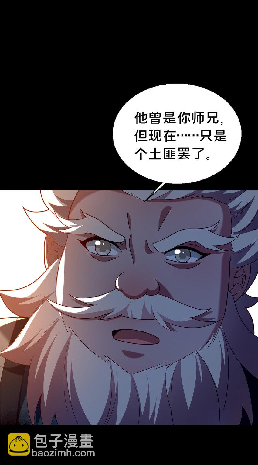44 清理门户56