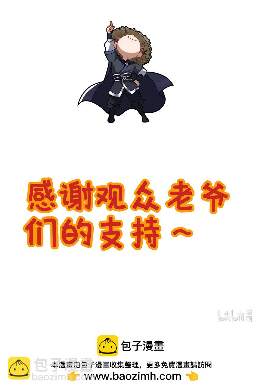 44 清理门户60