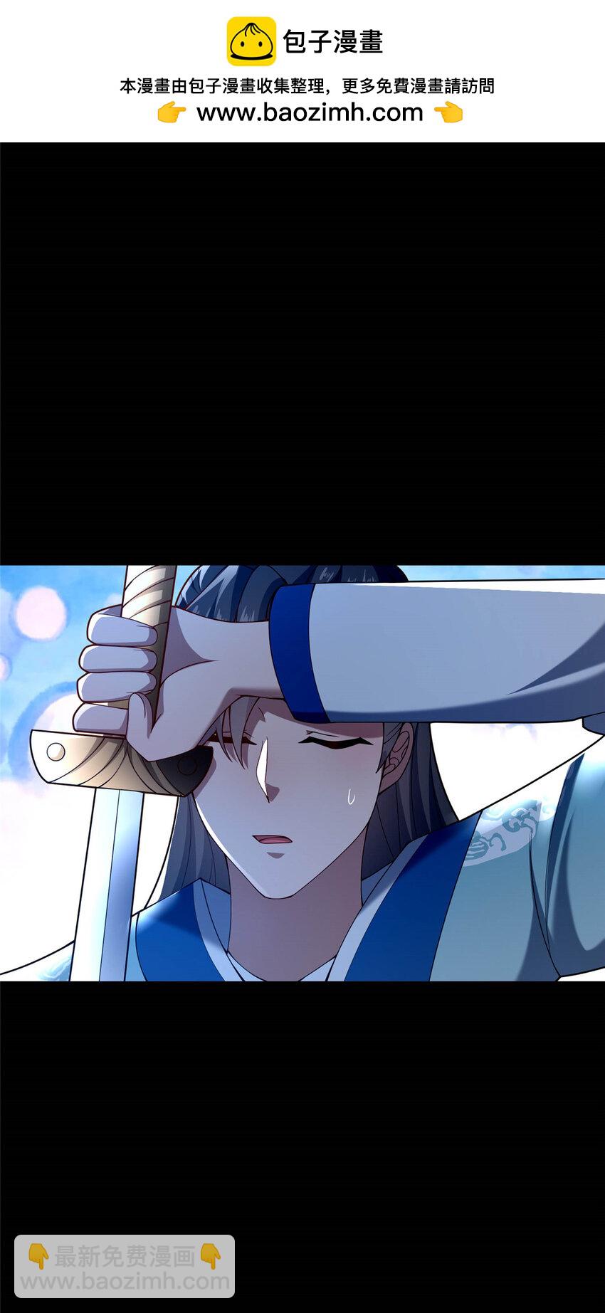 45 师徒1