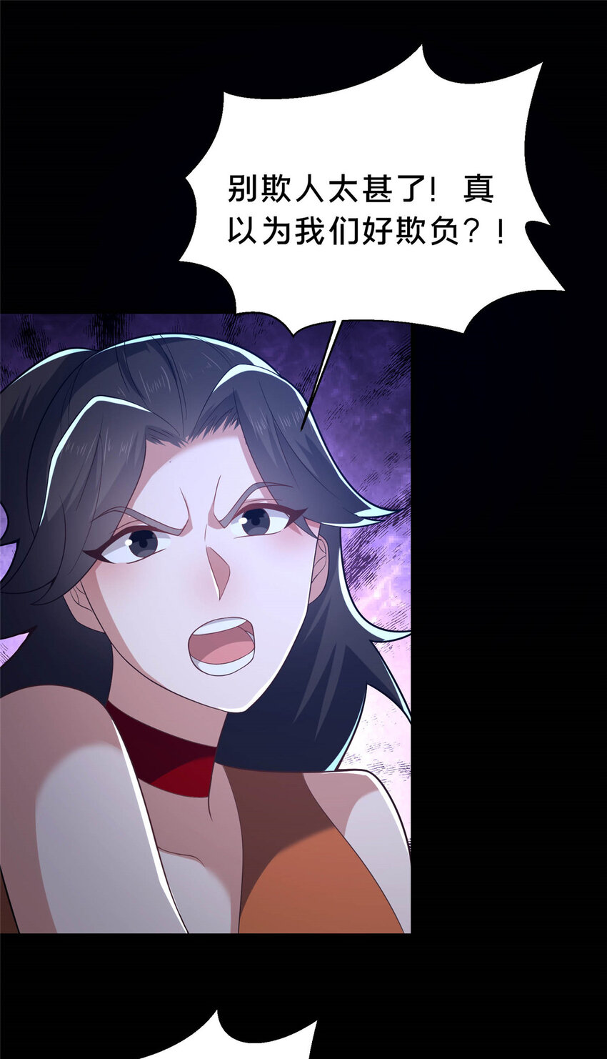 45 师徒10