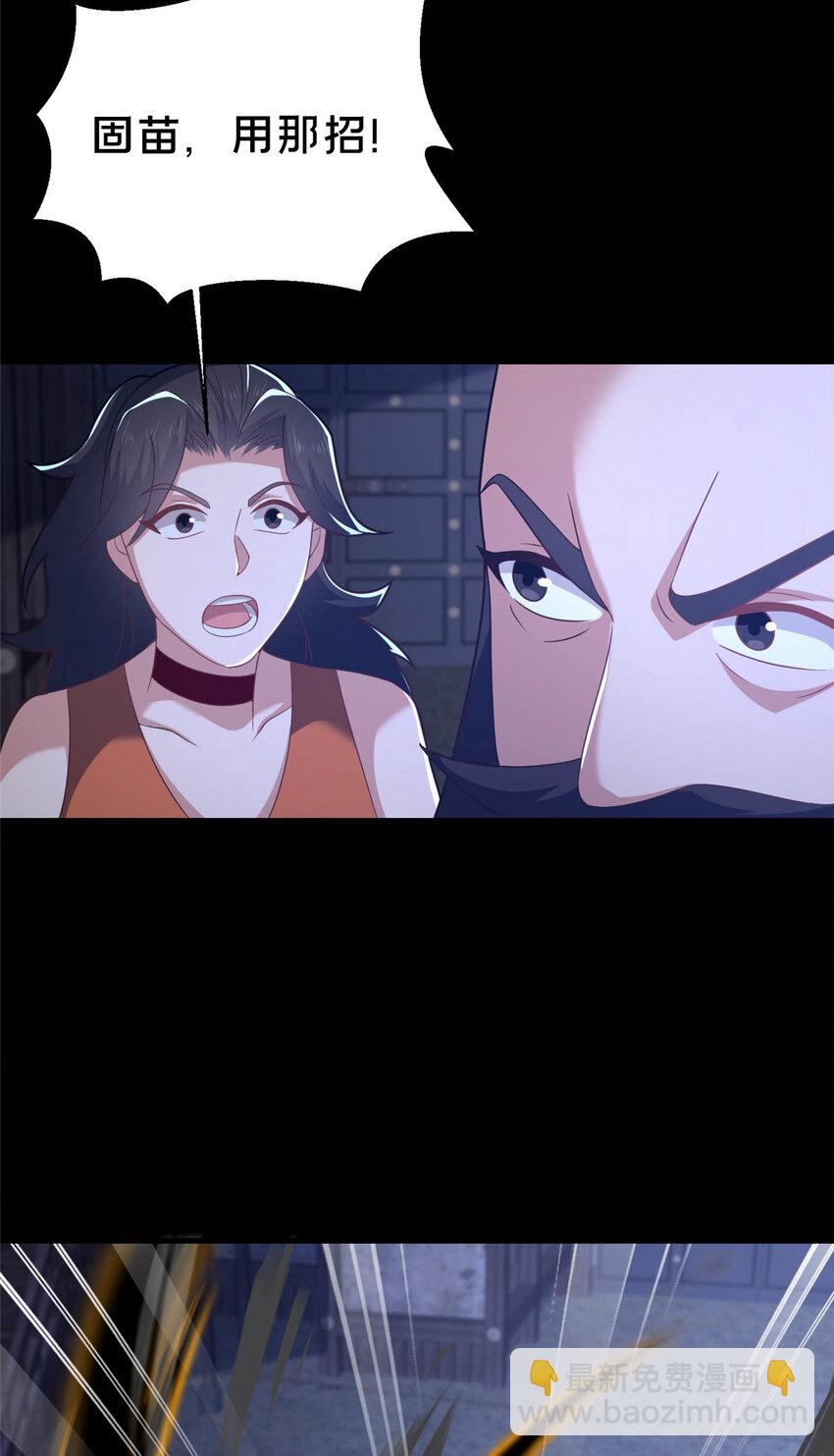 45 师徒11