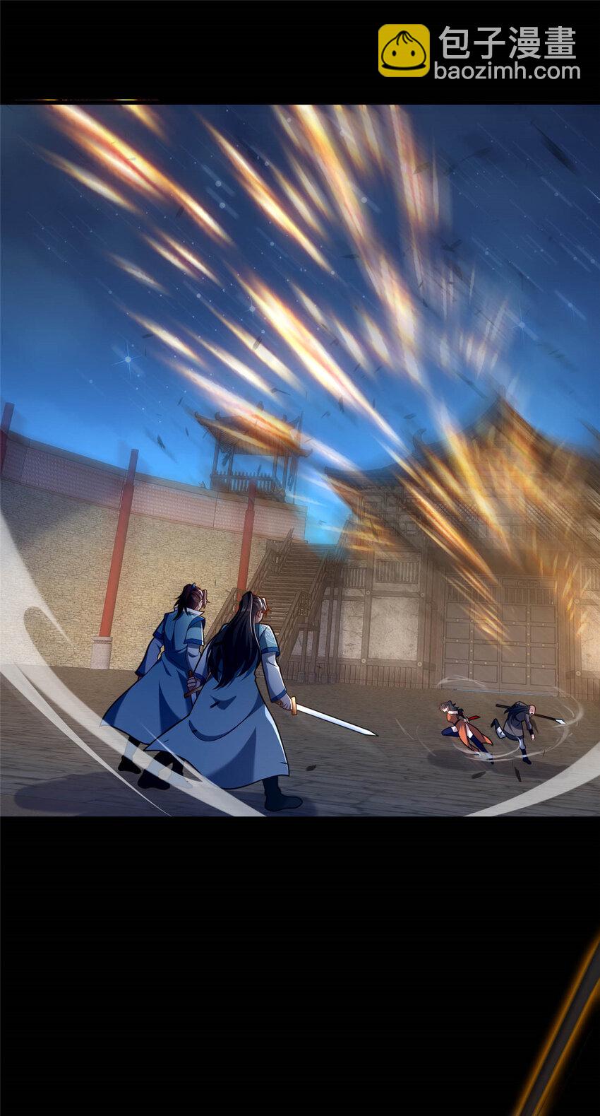 45 师徒13