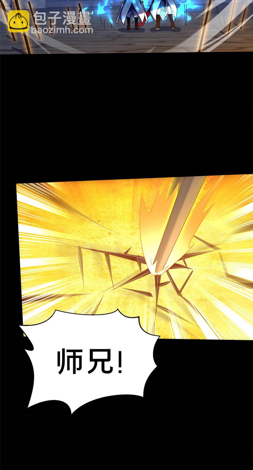 45 师徒16