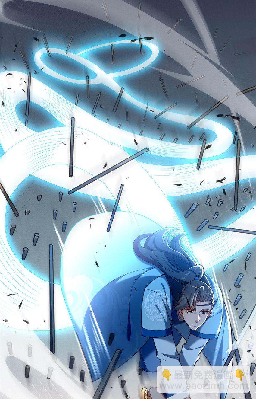 45 师徒18