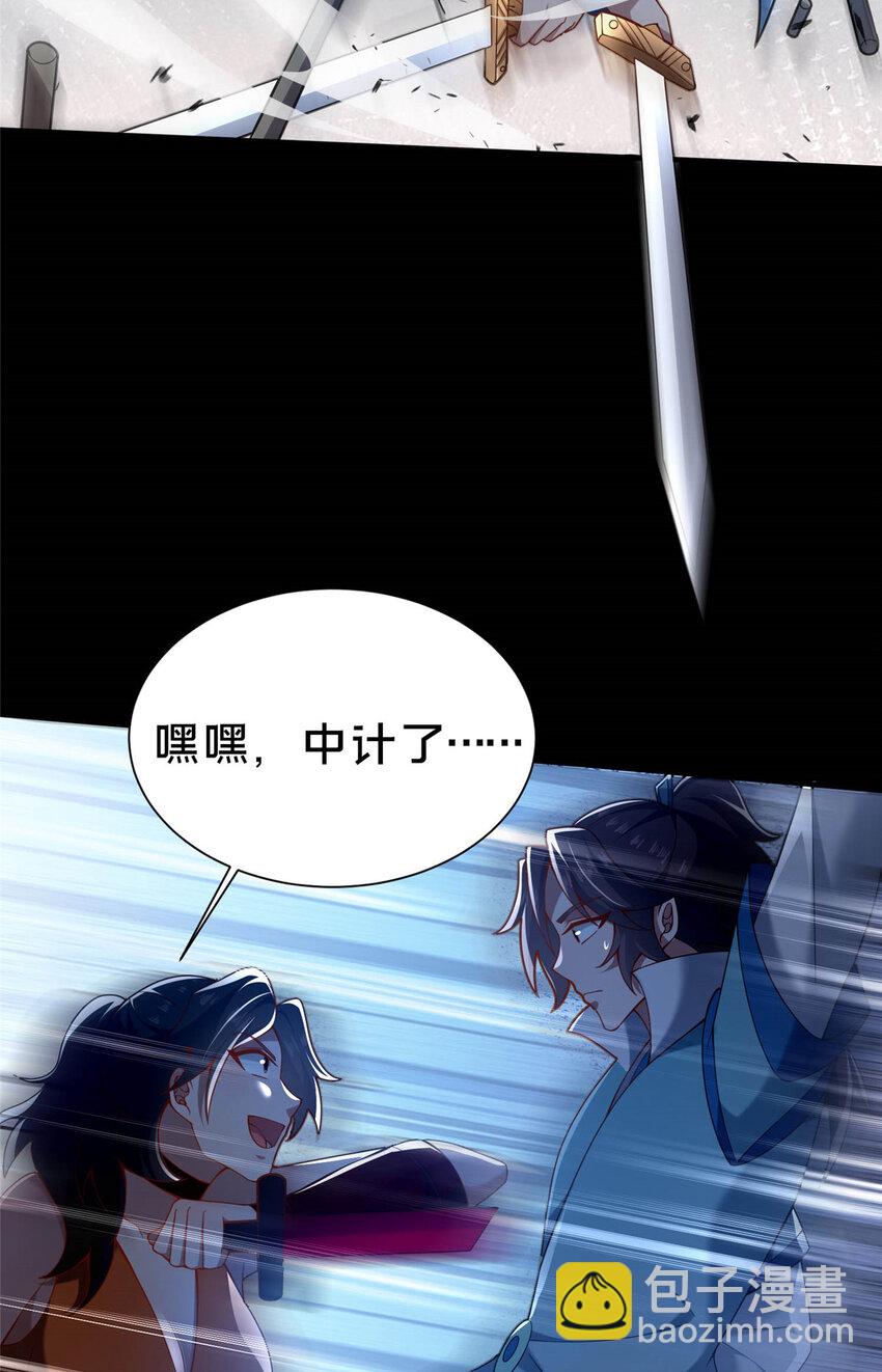 45 师徒19