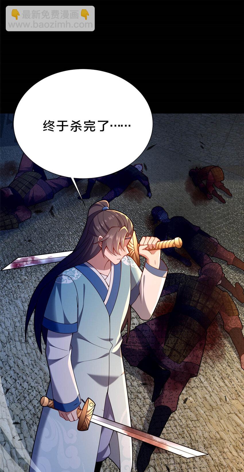 45 师徒2