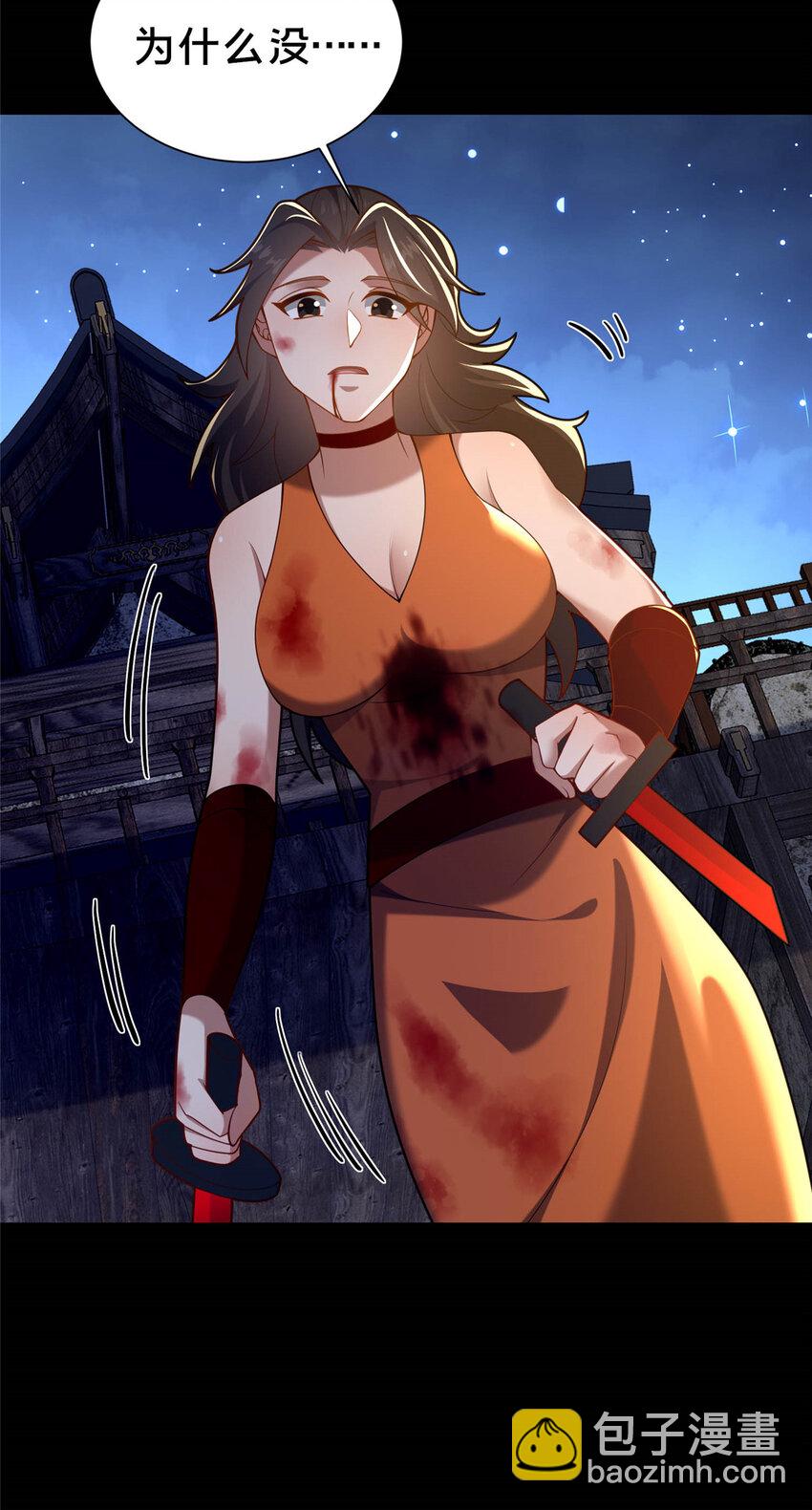 45 师徒24