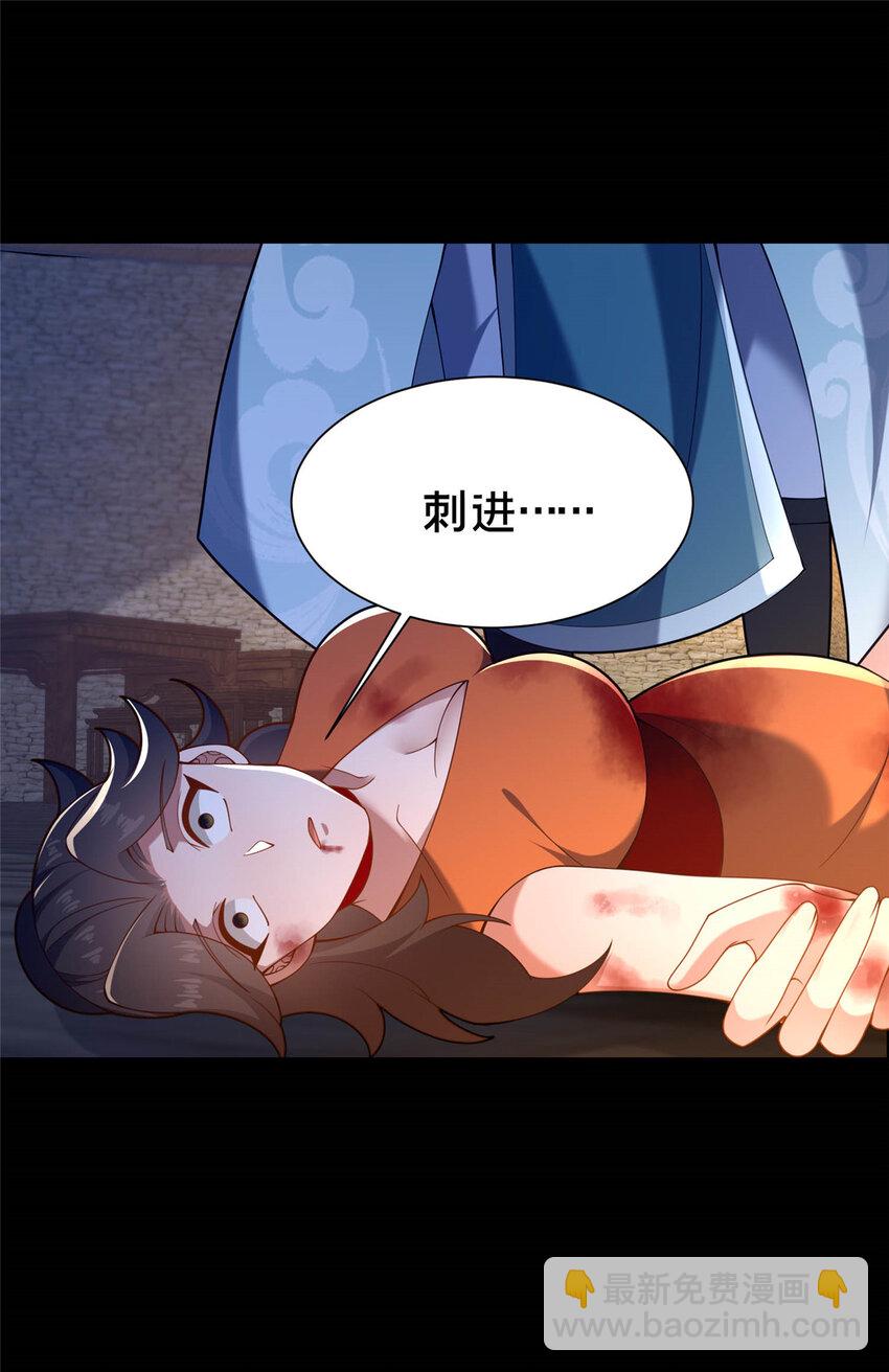 45 师徒25