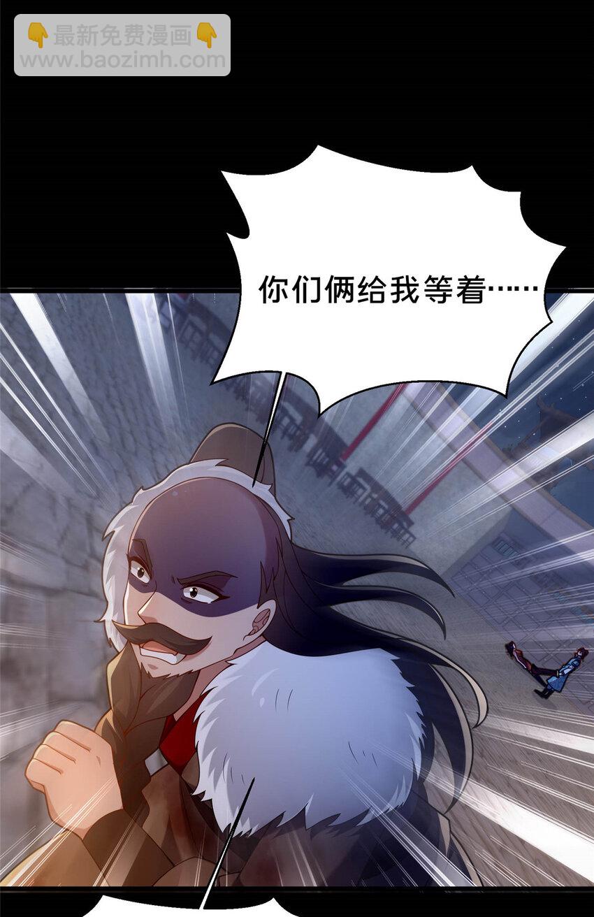 45 师徒26