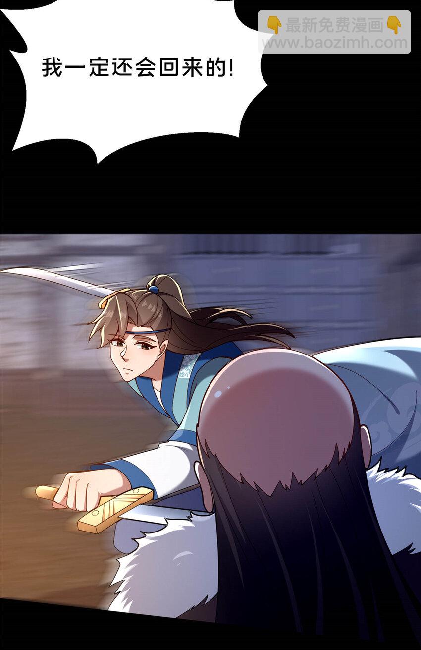 45 师徒27