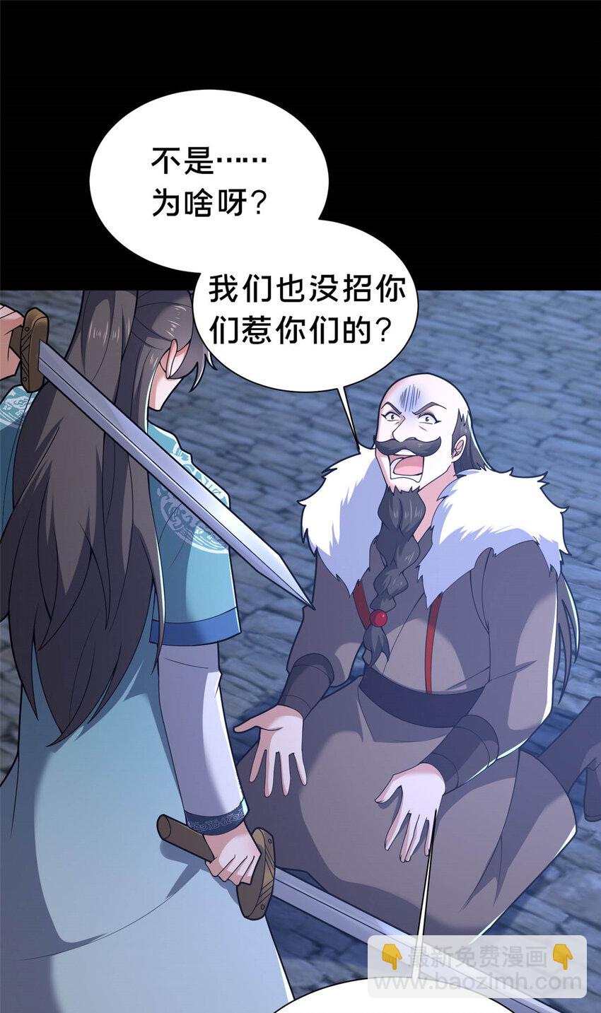 45 师徒29