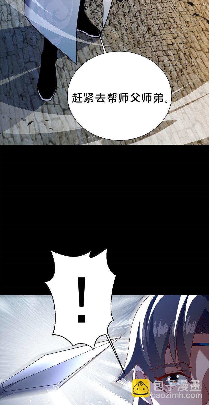 45 师徒3