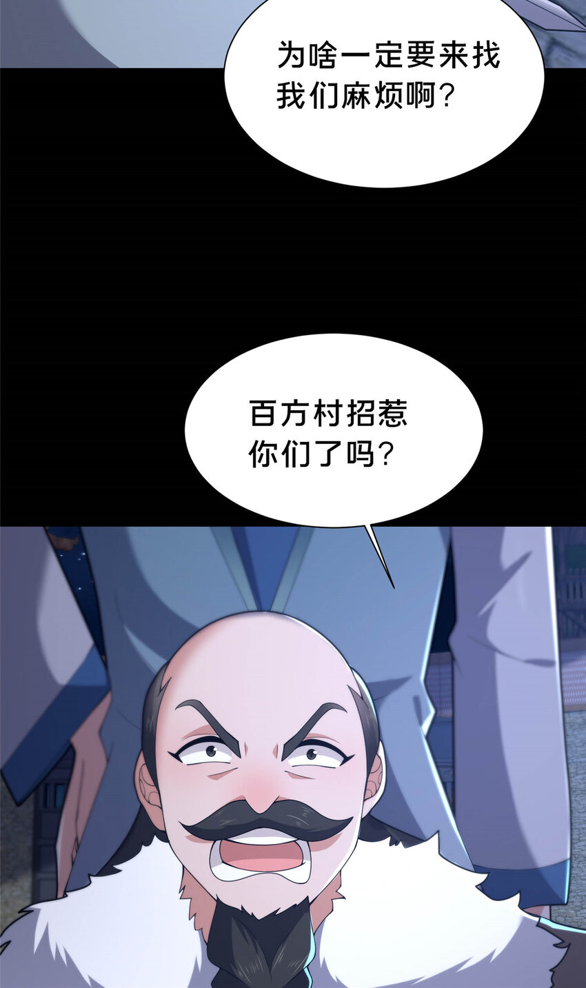 45 师徒30