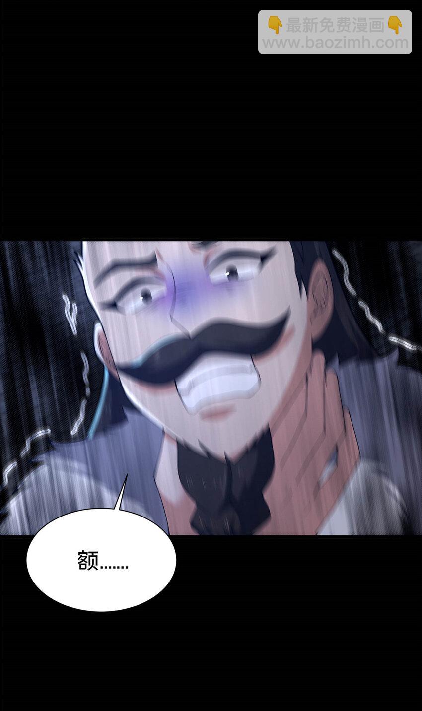 45 师徒32