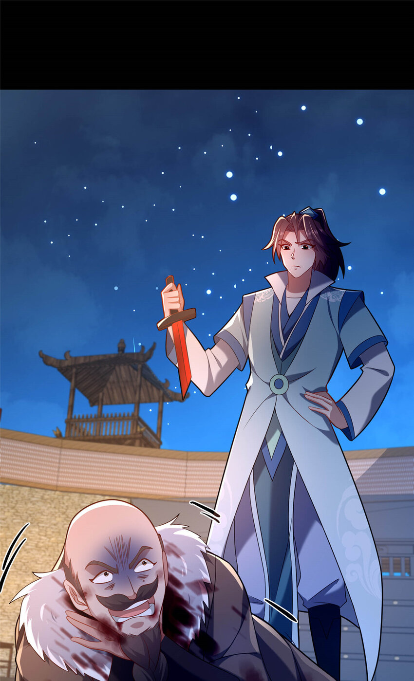 45 师徒33